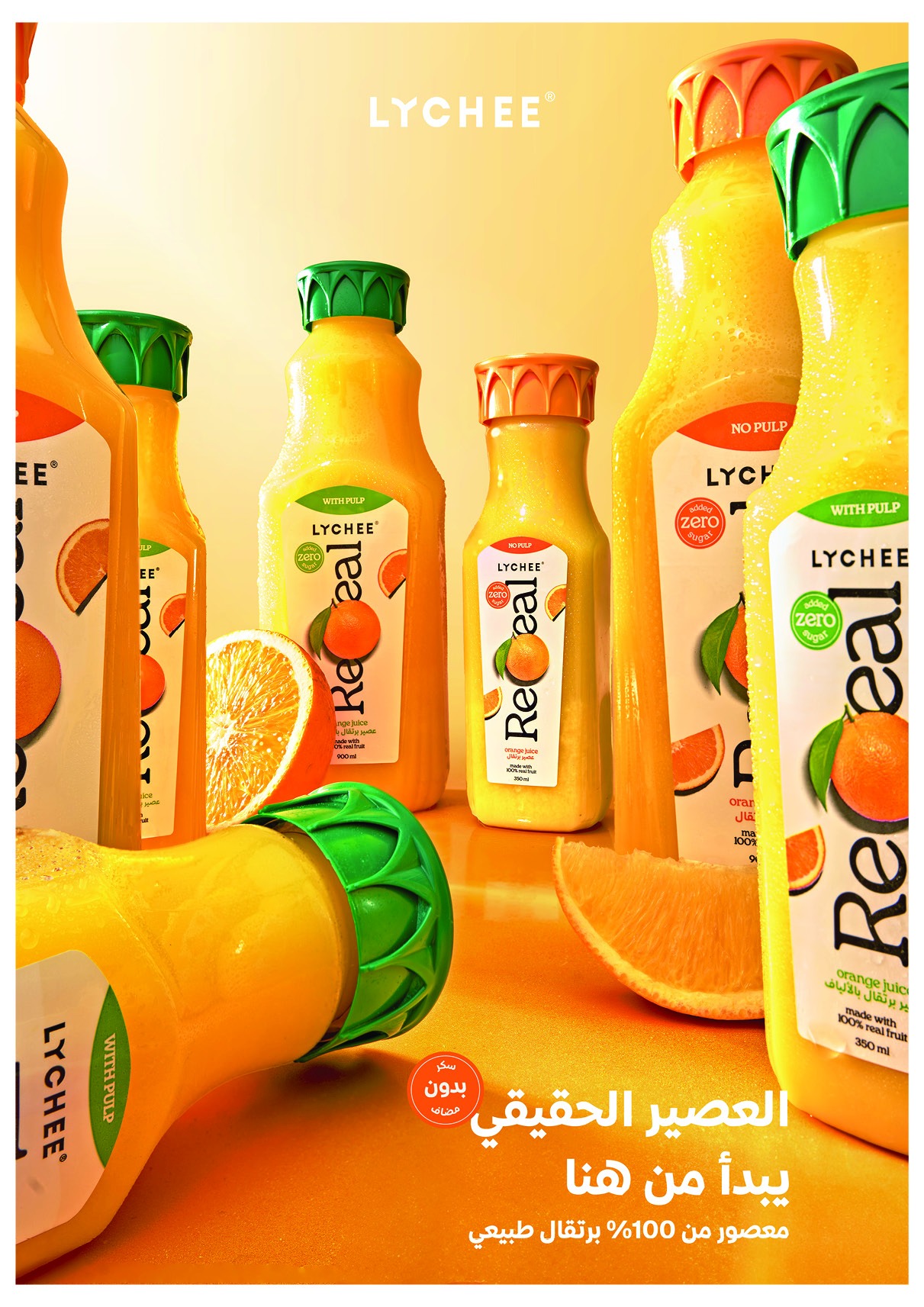 oscar offers from 30jan to 5feb 2025 عروض أوسكار من 30 يناير حتى 5 فبراير 2025 صفحة رقم 20